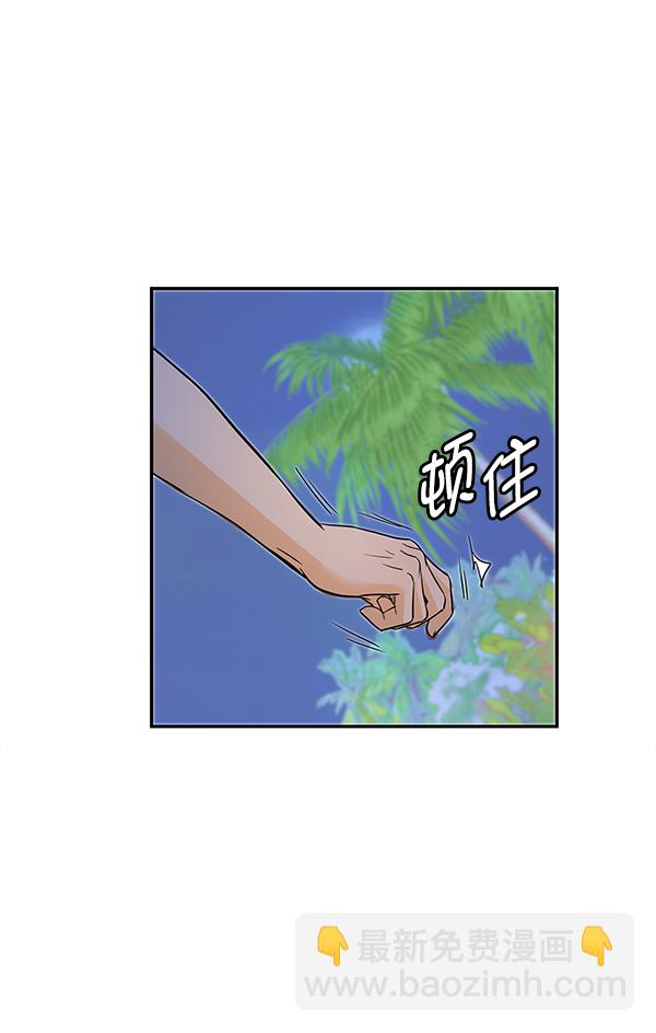 外传 第2话56