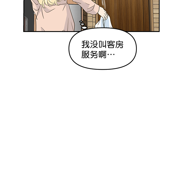 外传 第2话68
