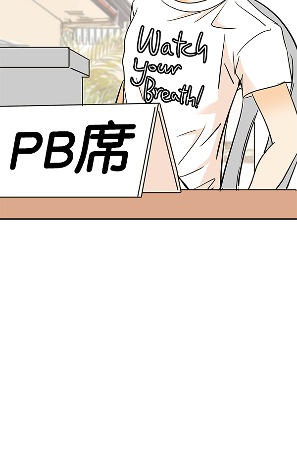 外传 第2话7
