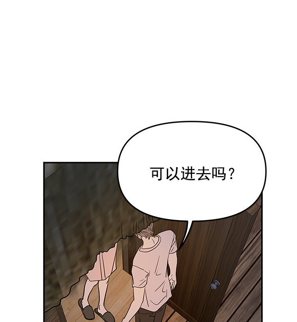 外传 第2话70