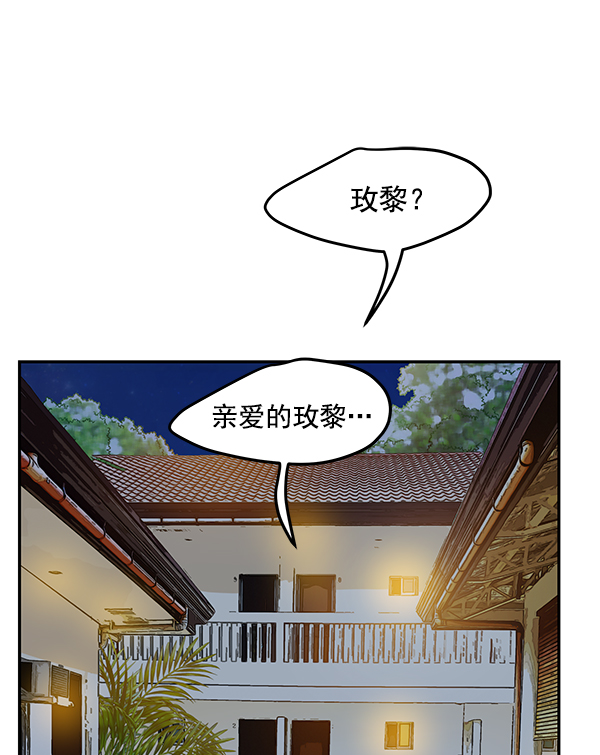 外传 第2话85