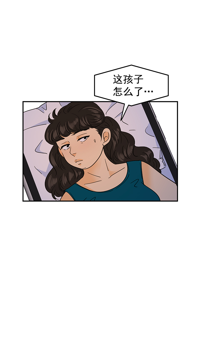 外传 第3话18