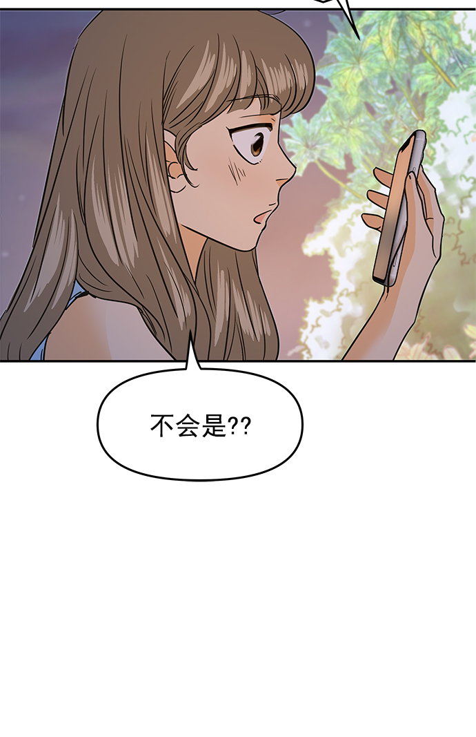 外传 第3话27