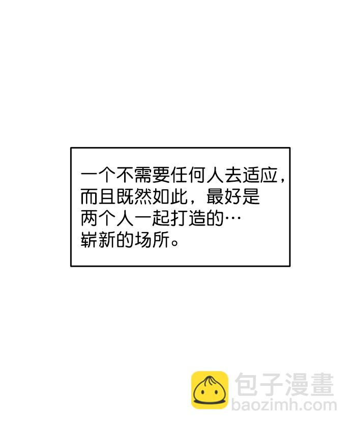 外传 第3话6