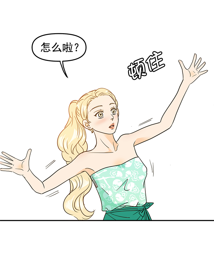 外传 第3话9