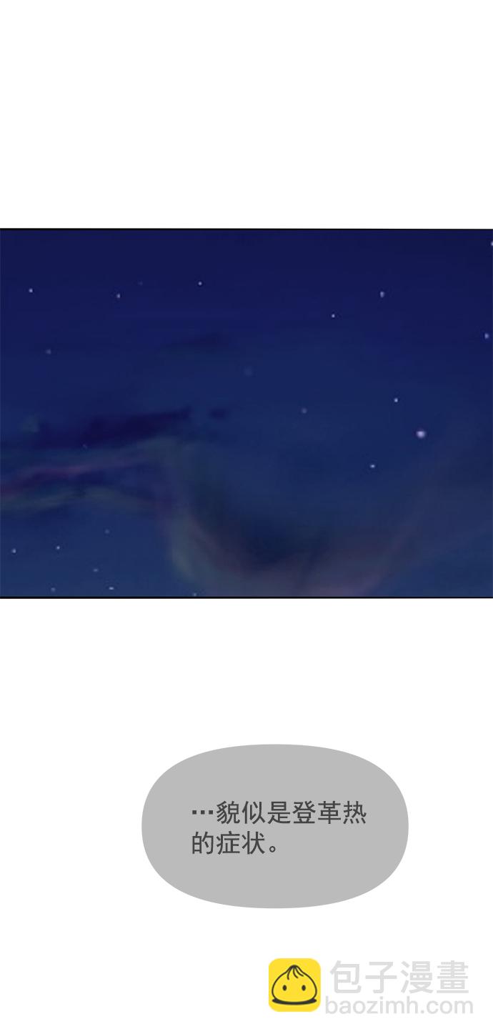 外传 最终话1