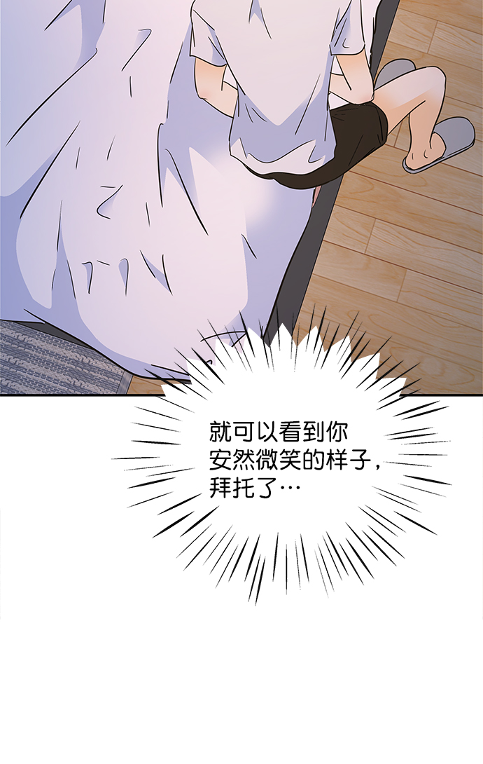 外传 最终话17