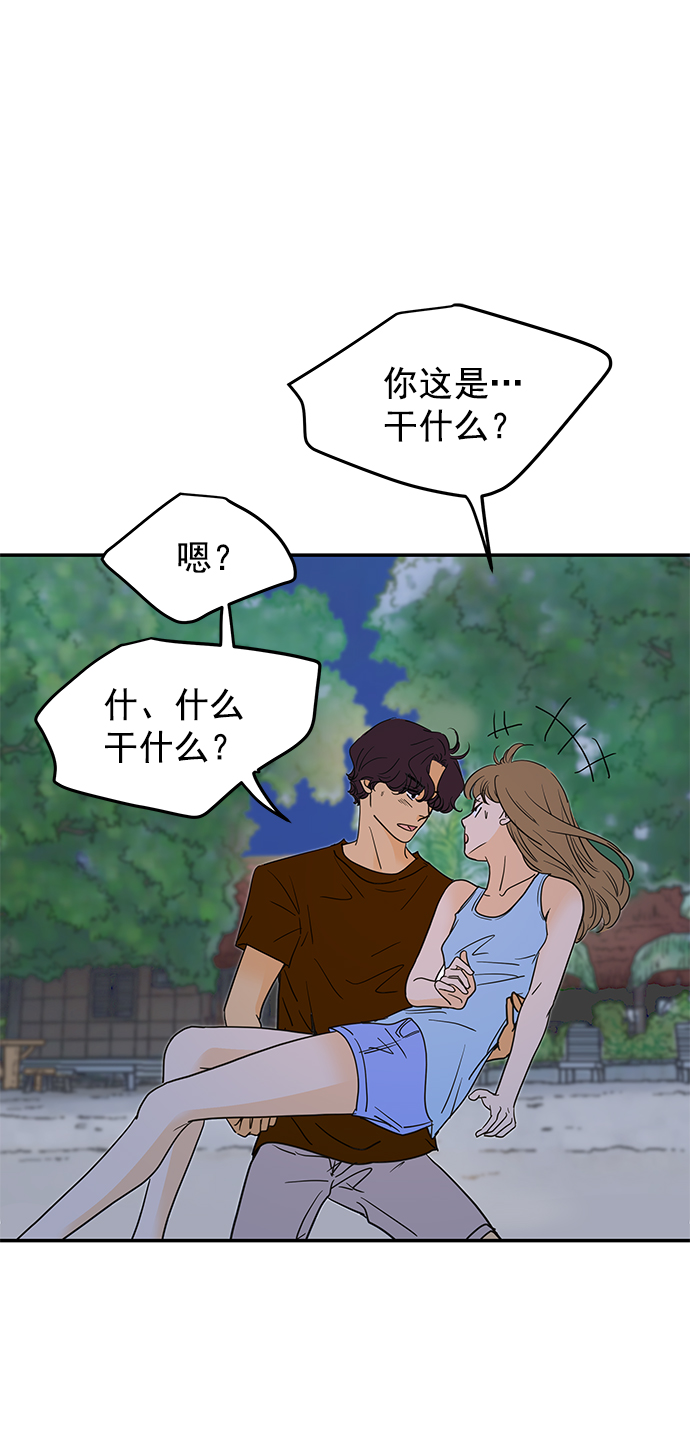 外传 最终话23