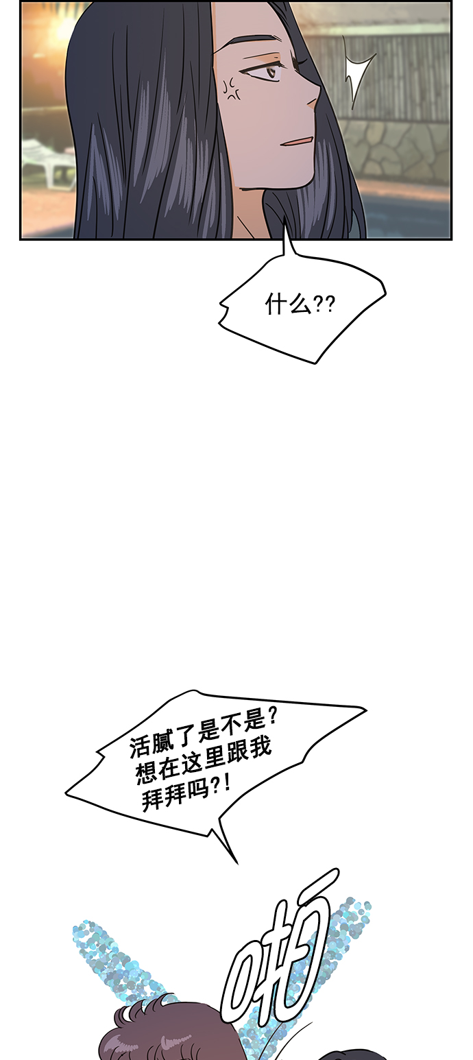 外传 最终话38