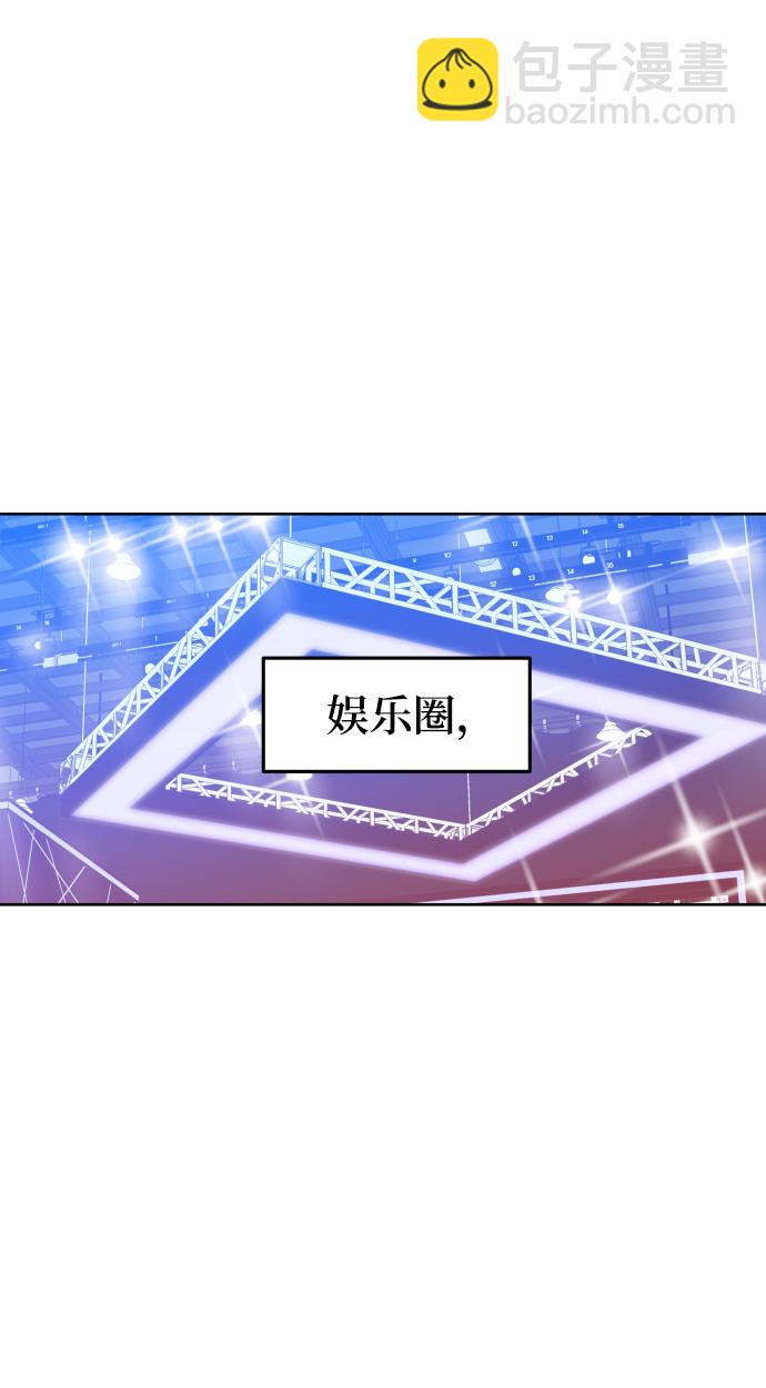 [第1话] 可以收留我吗？1