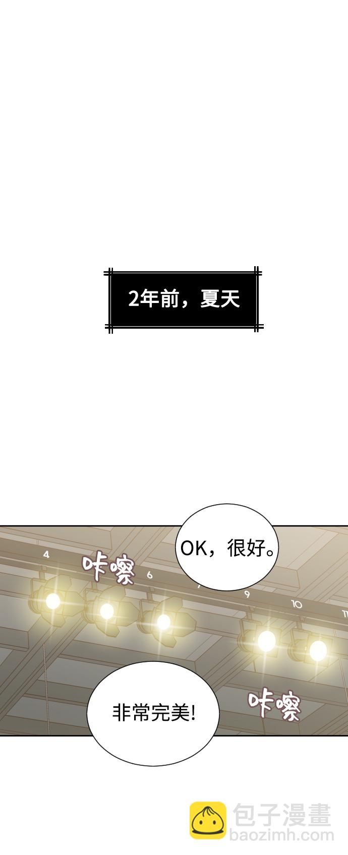 [第1话] 可以收留我吗？10