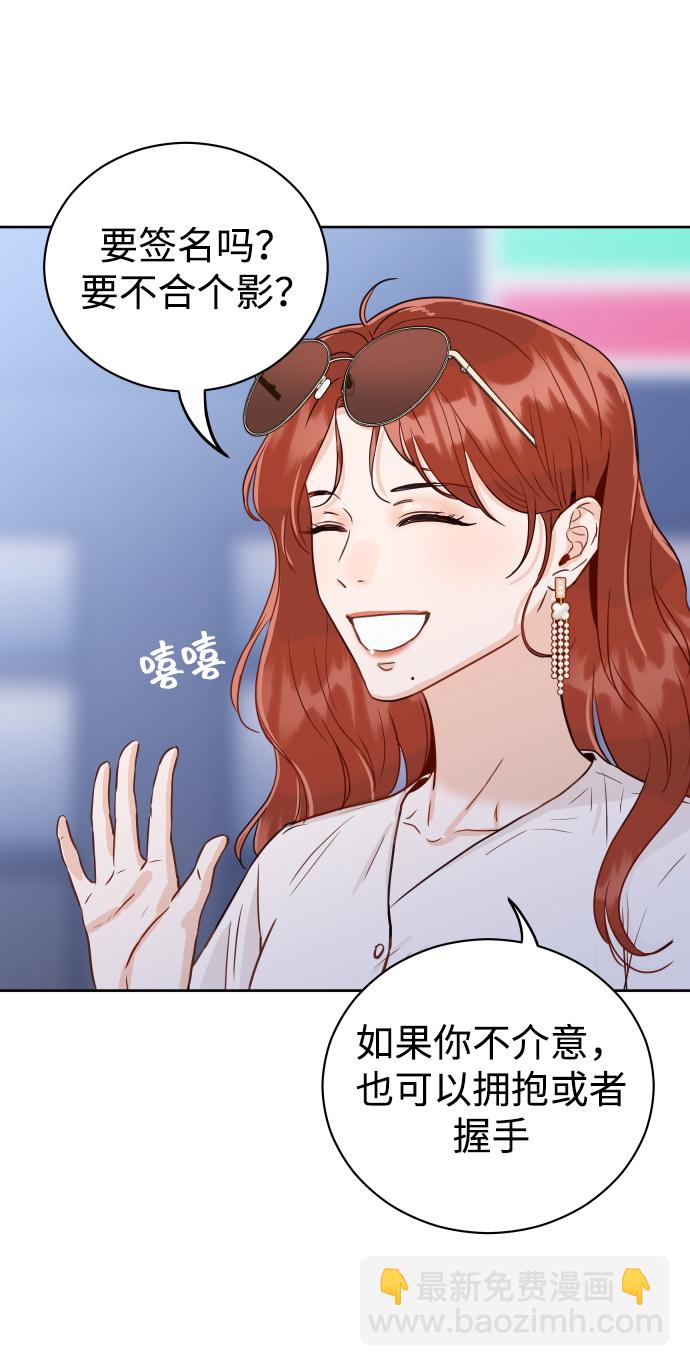[第1话] 可以收留我吗？100