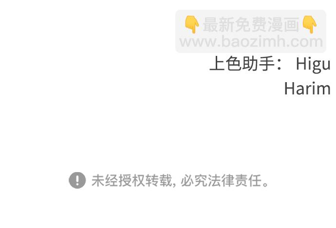 [第1话] 可以收留我吗？108