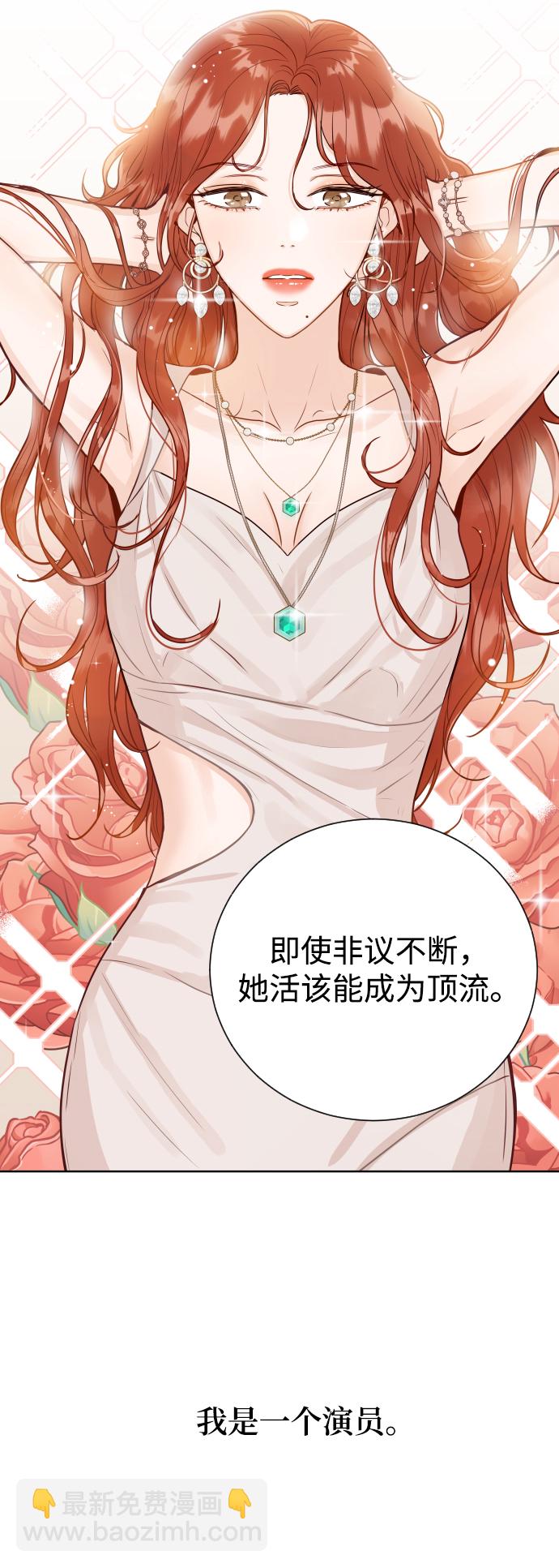 [第1话] 可以收留我吗？13