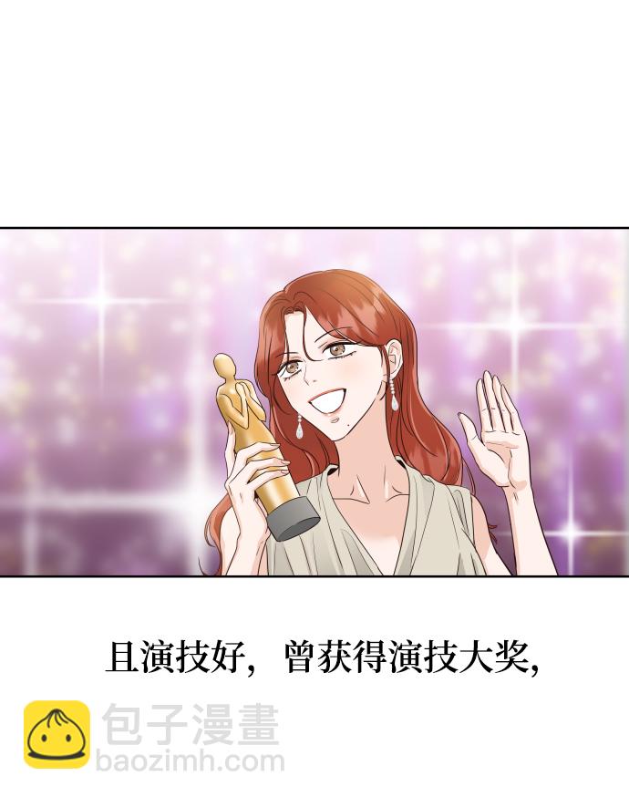 [第1话] 可以收留我吗？16