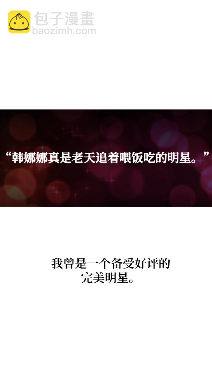 [第1话] 可以收留我吗？18
