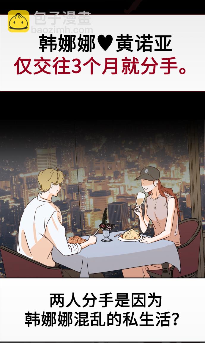 [第1话] 可以收留我吗？22