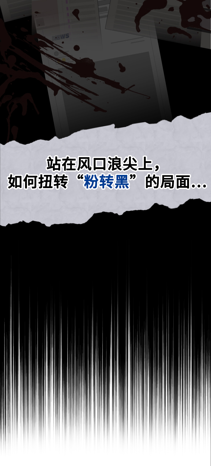 [第1话] 可以收留我吗？23