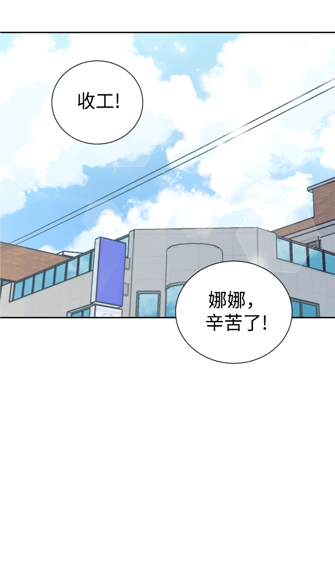 [第1话] 可以收留我吗？25