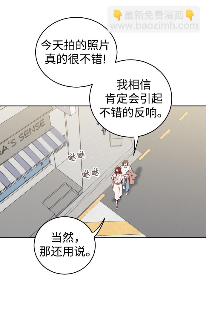 [第1话] 可以收留我吗？26