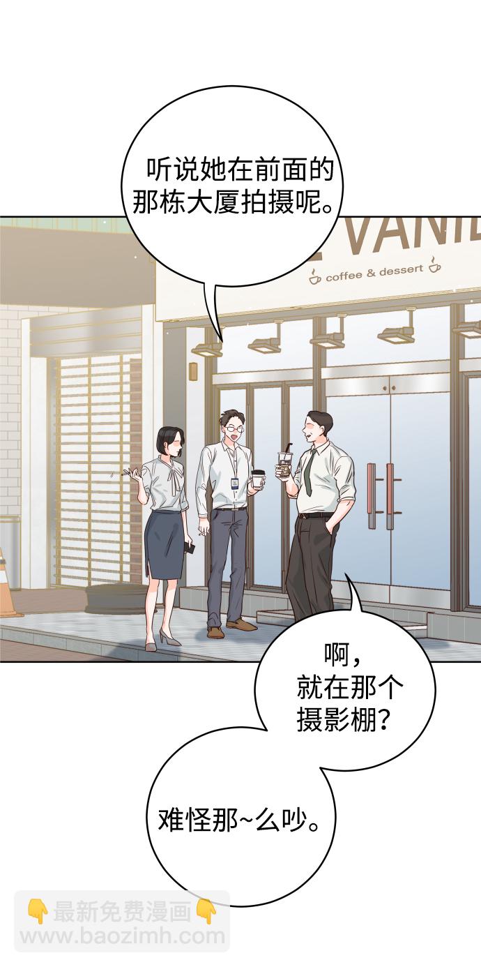 [第1话] 可以收留我吗？29