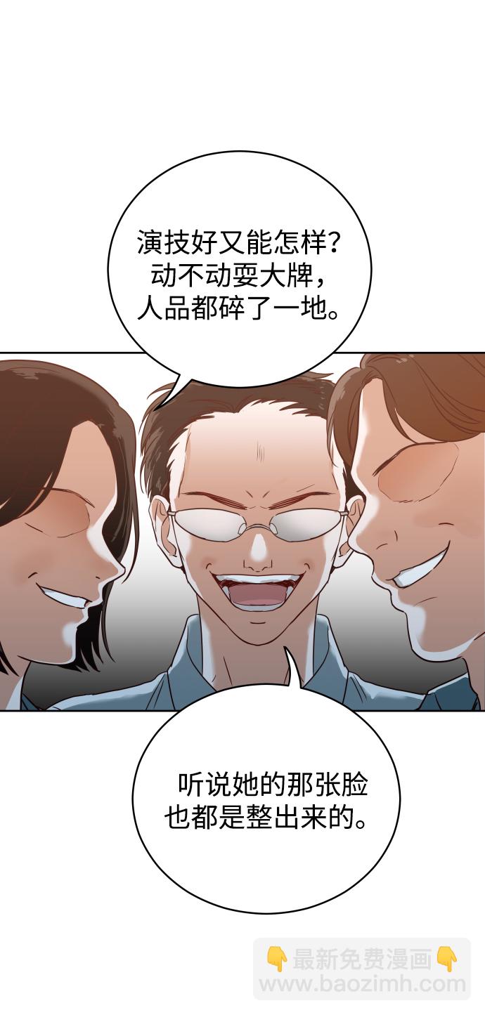 [第1话] 可以收留我吗？33
