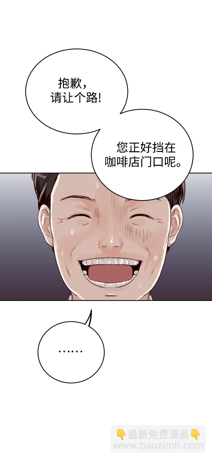 [第1话] 可以收留我吗？37