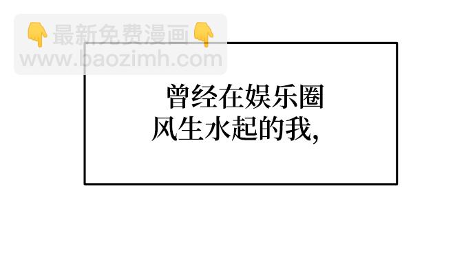 [第1话] 可以收留我吗？4