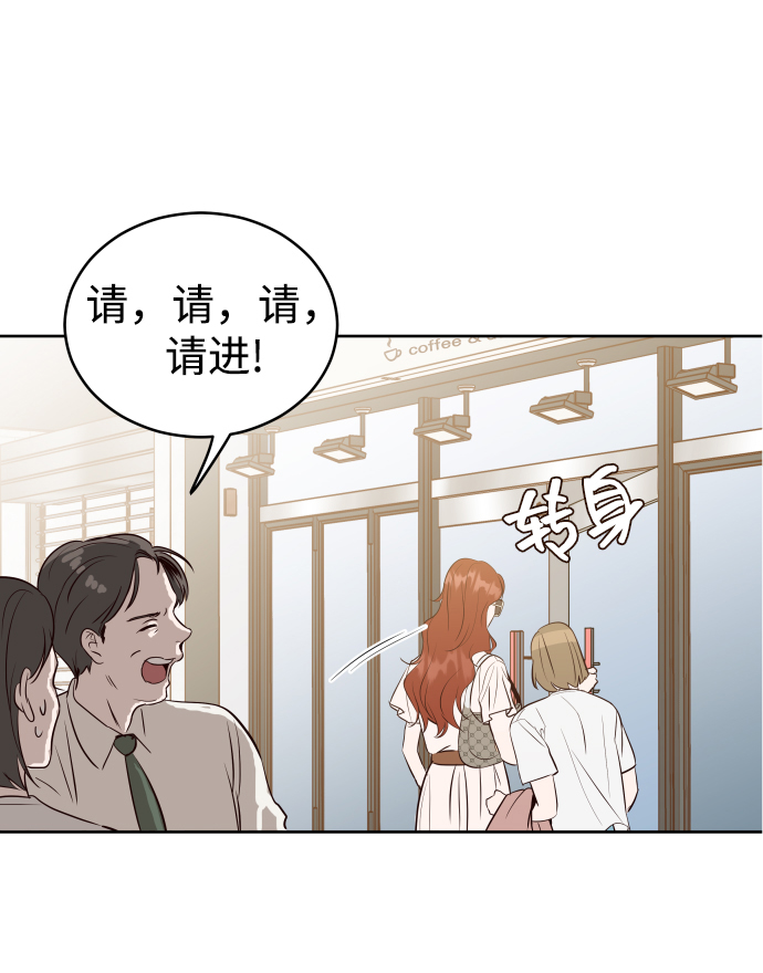 [第1话] 可以收留我吗？40
