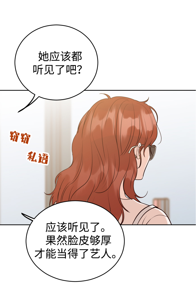 [第1话] 可以收留我吗？41