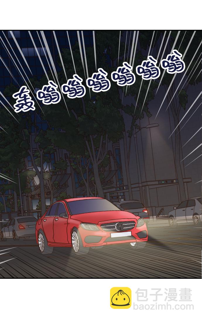 [第1话] 可以收留我吗？45