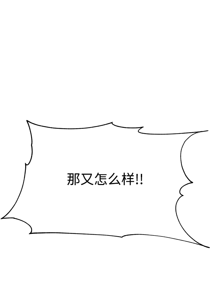[第1话] 可以收留我吗？55