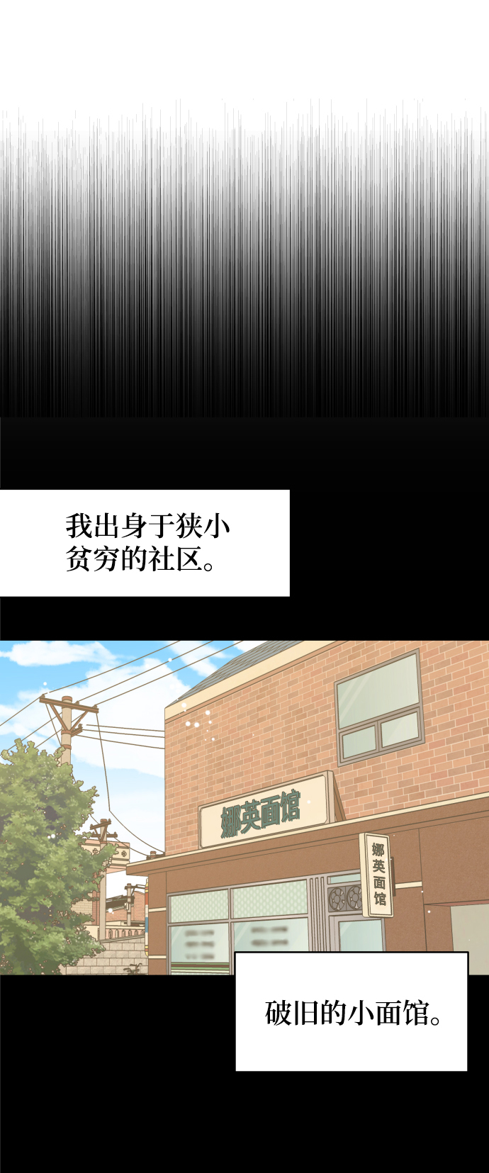 [第1话] 可以收留我吗？56