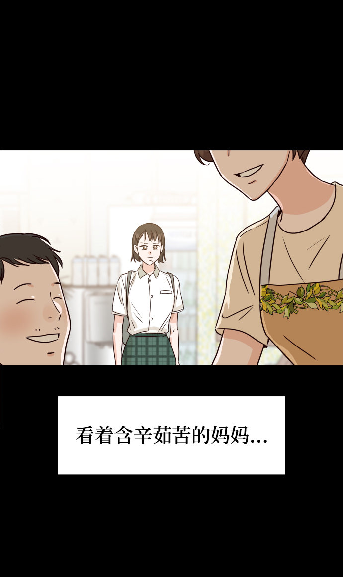 [第1话] 可以收留我吗？59
