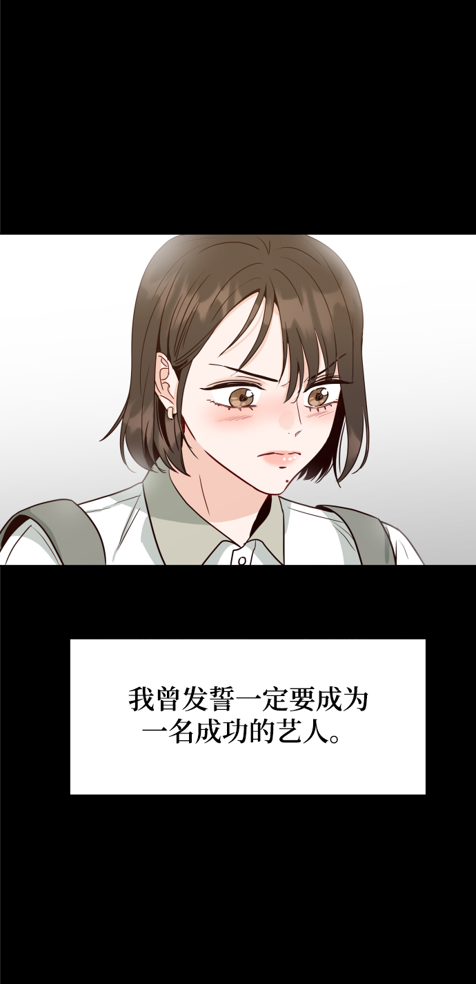[第1话] 可以收留我吗？60
