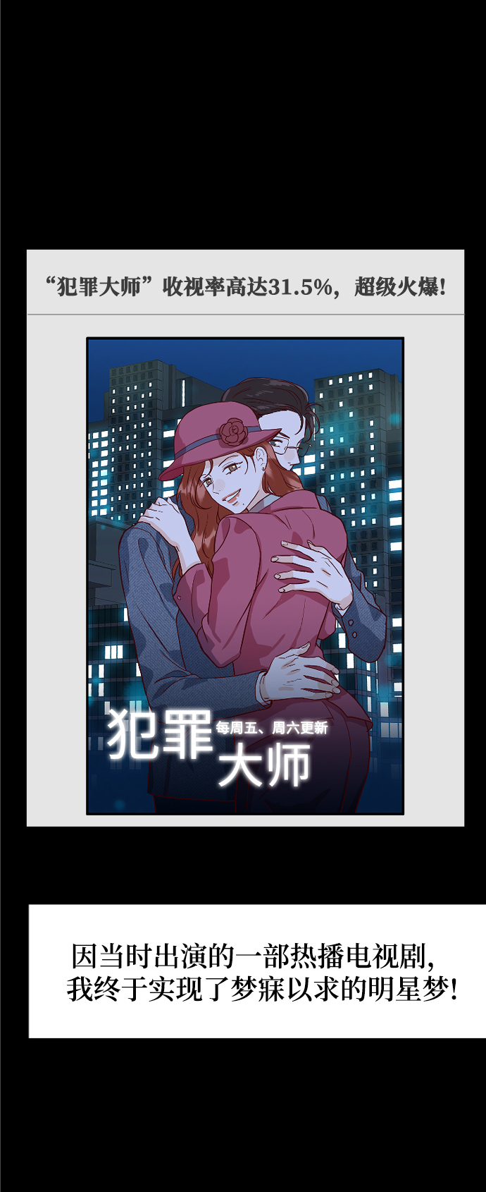 [第1话] 可以收留我吗？64