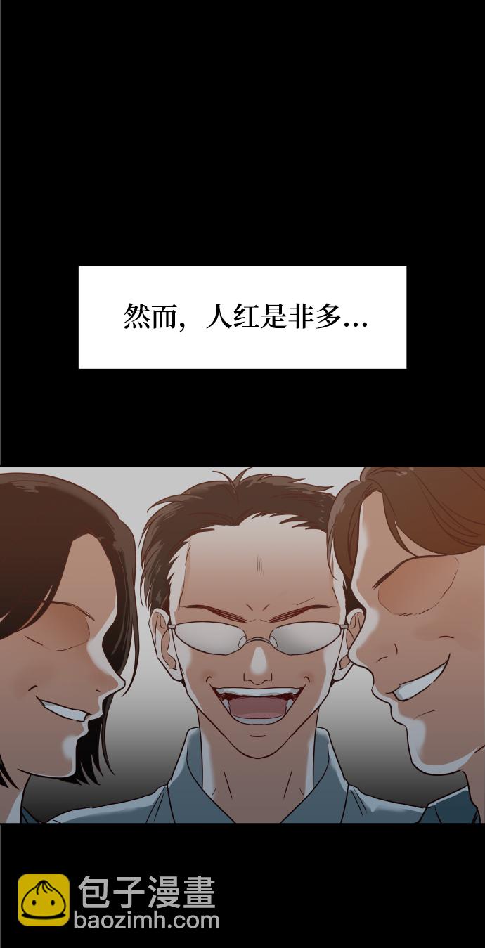 [第1话] 可以收留我吗？65