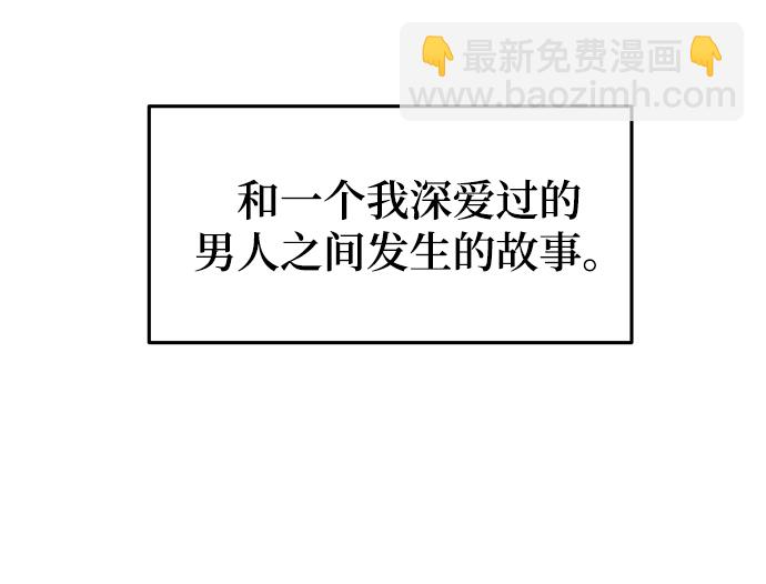 [第1话] 可以收留我吗？7