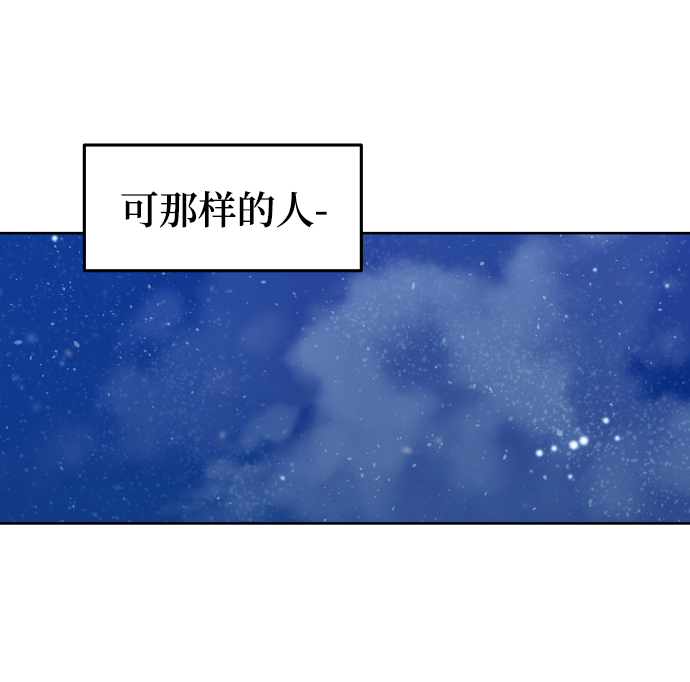 [第1话] 可以收留我吗？78
