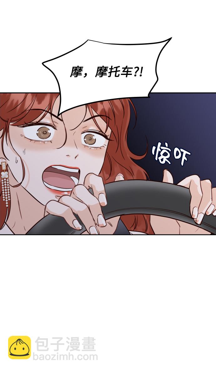 [第1话] 可以收留我吗？82