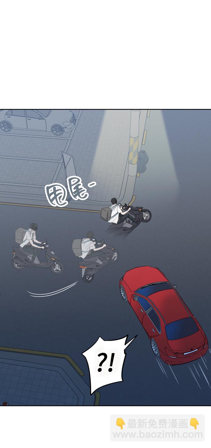 [第1话] 可以收留我吗？84