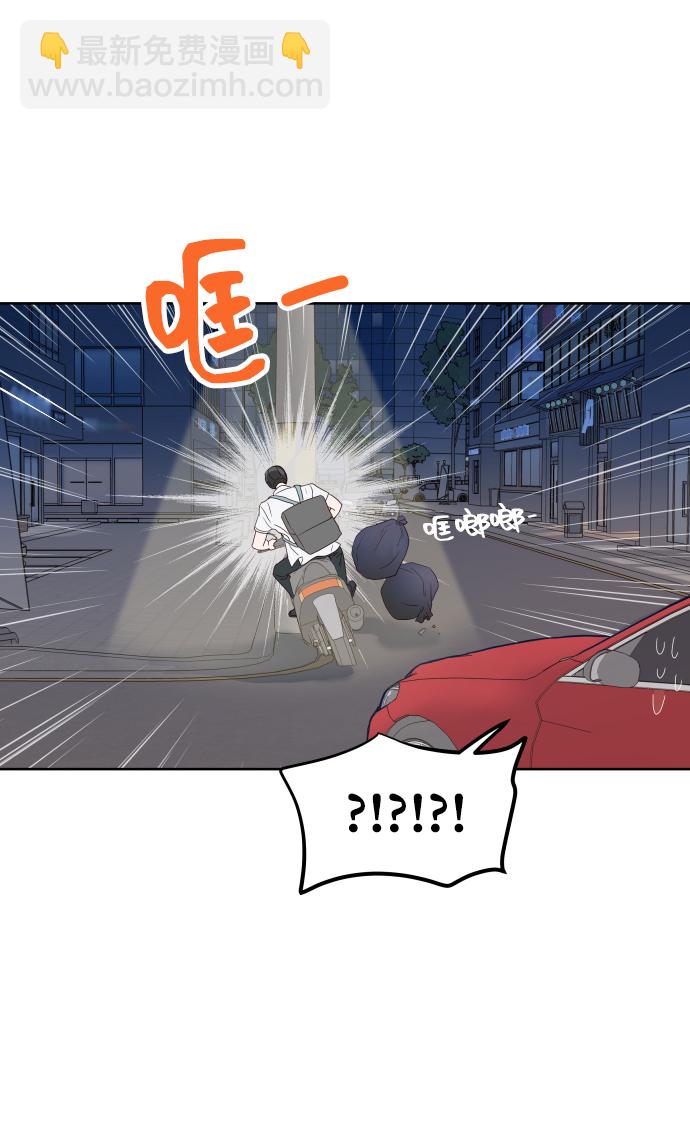 [第1话] 可以收留我吗？85