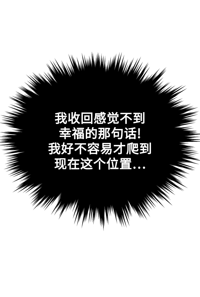 [第1话] 可以收留我吗？94