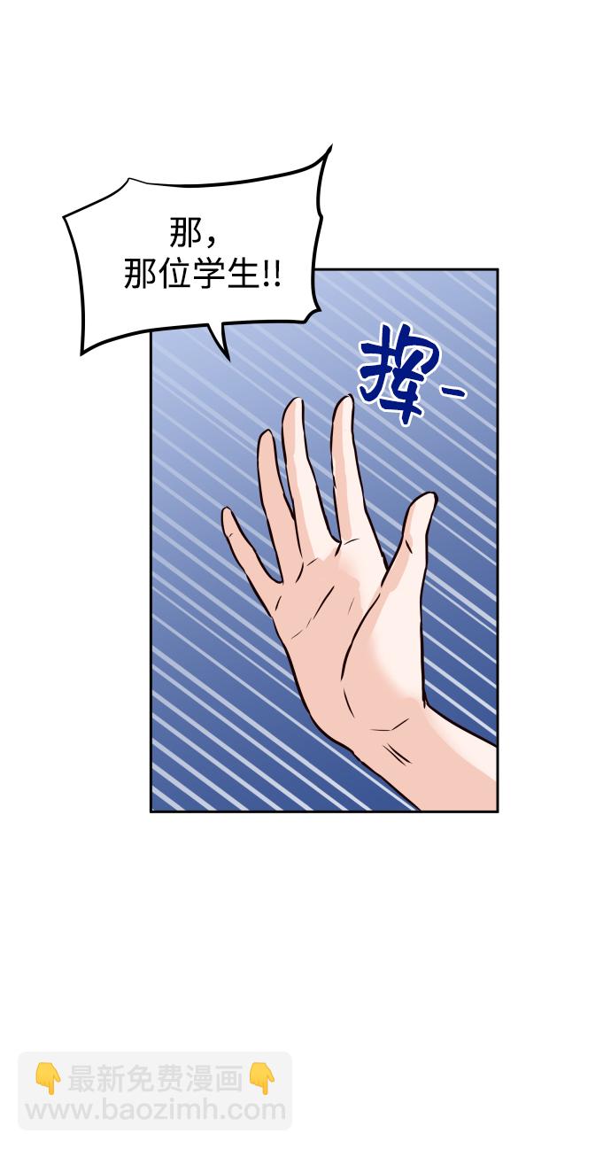[第1话] 可以收留我吗？95