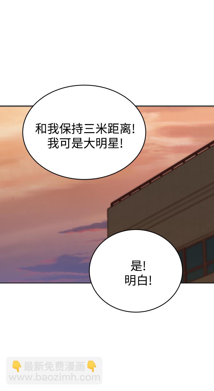 [第3话] 保护期已过103