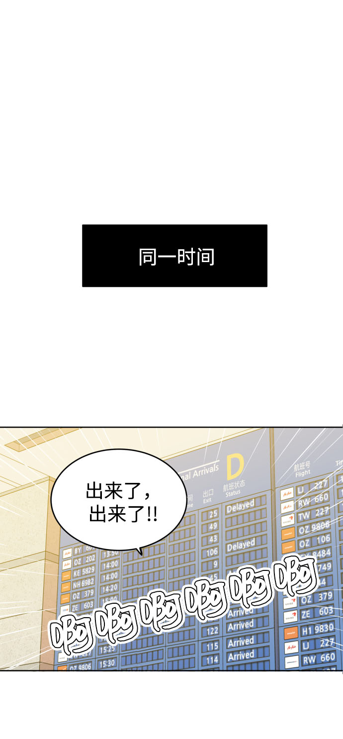 [第3话] 保护期已过108