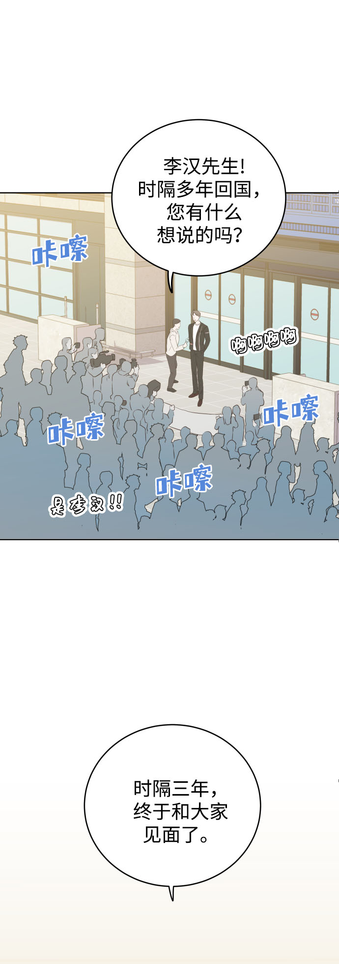 [第3话] 保护期已过109