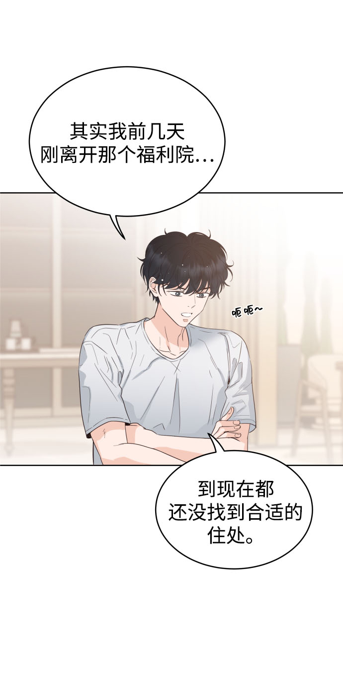 [第3话] 保护期已过22