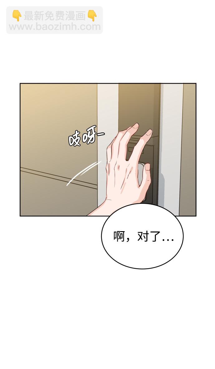 [第3话] 保护期已过37