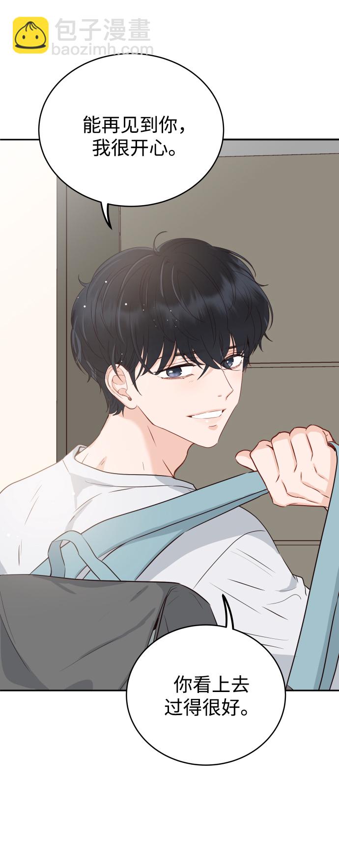[第3话] 保护期已过38